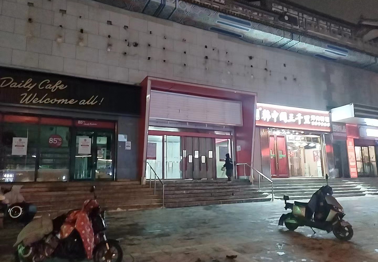 北京大潤發民族園店閉店，至今已有13年之久