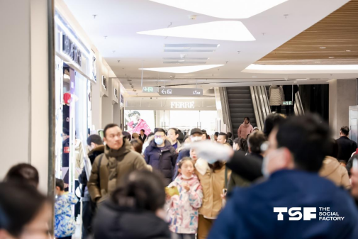 上海TSF購物中心開業，商業建筑面積4.2萬平方米