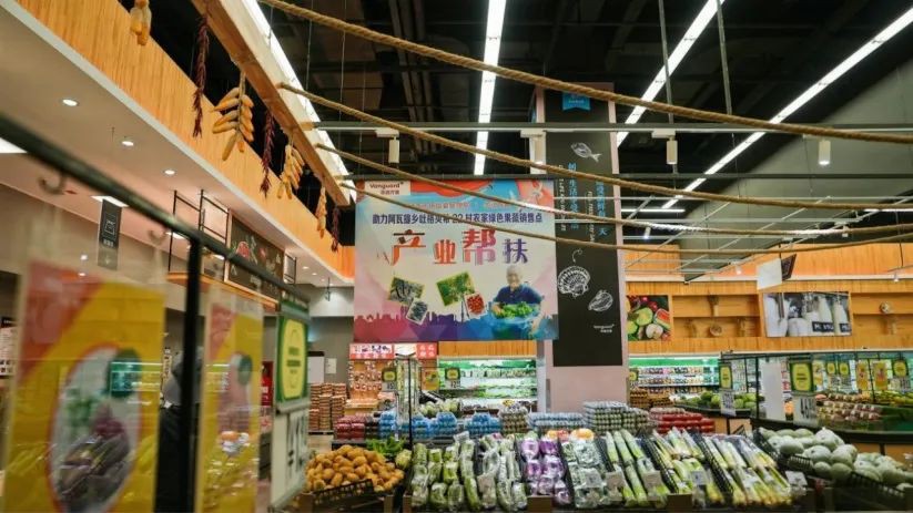華潤萬家旗下精品超市三店齊開，在營門店總數超120家