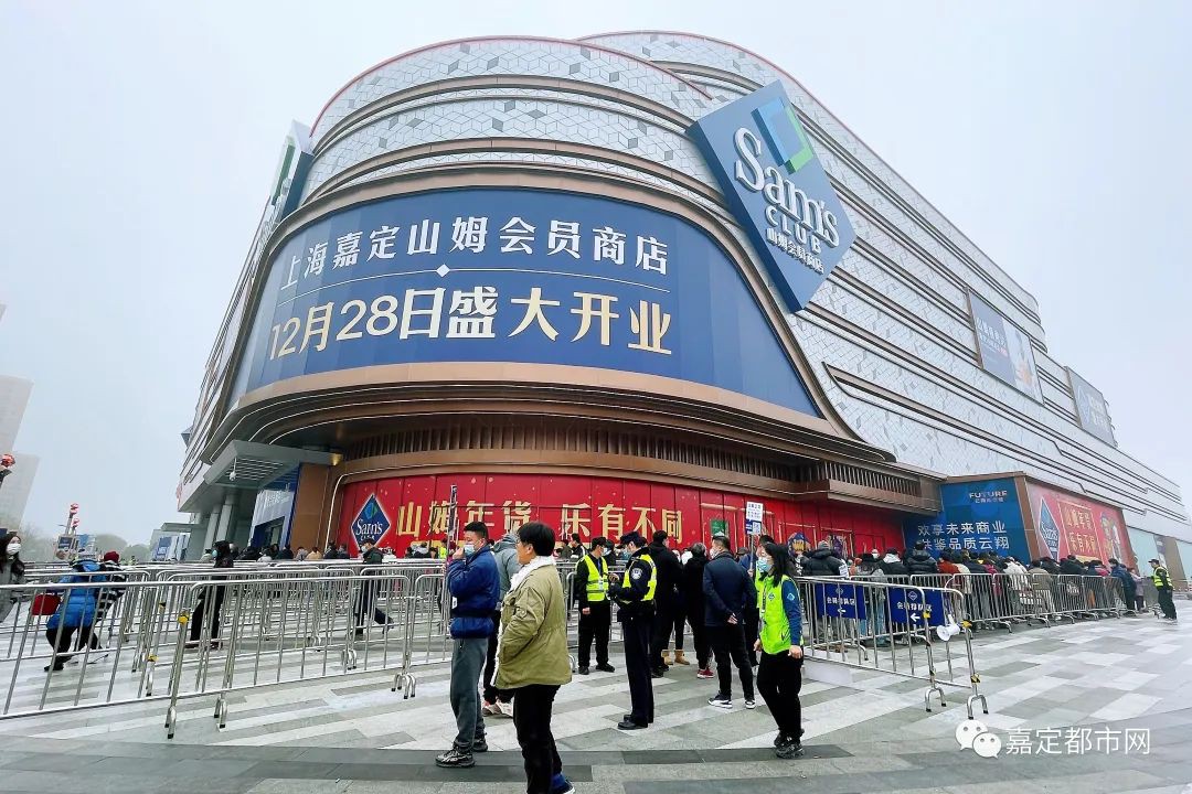 山姆全國第47家門店開業，上海成為山姆會員店最多的城市