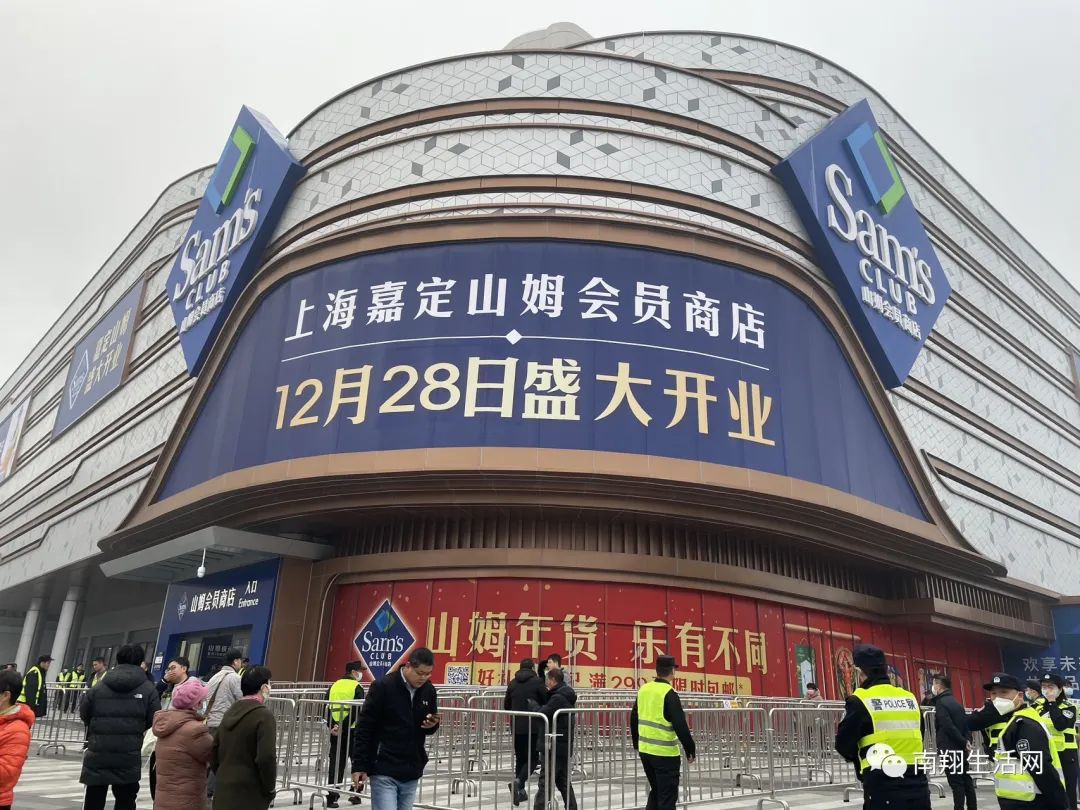 山姆全國第47家門店開業，上海成為山姆會員店最多的城市