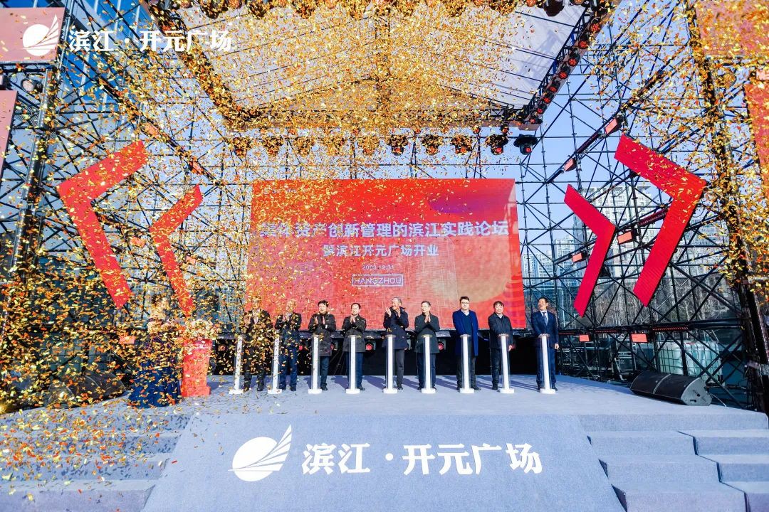 杭州開元廣場開業，首日客流突破26萬人次